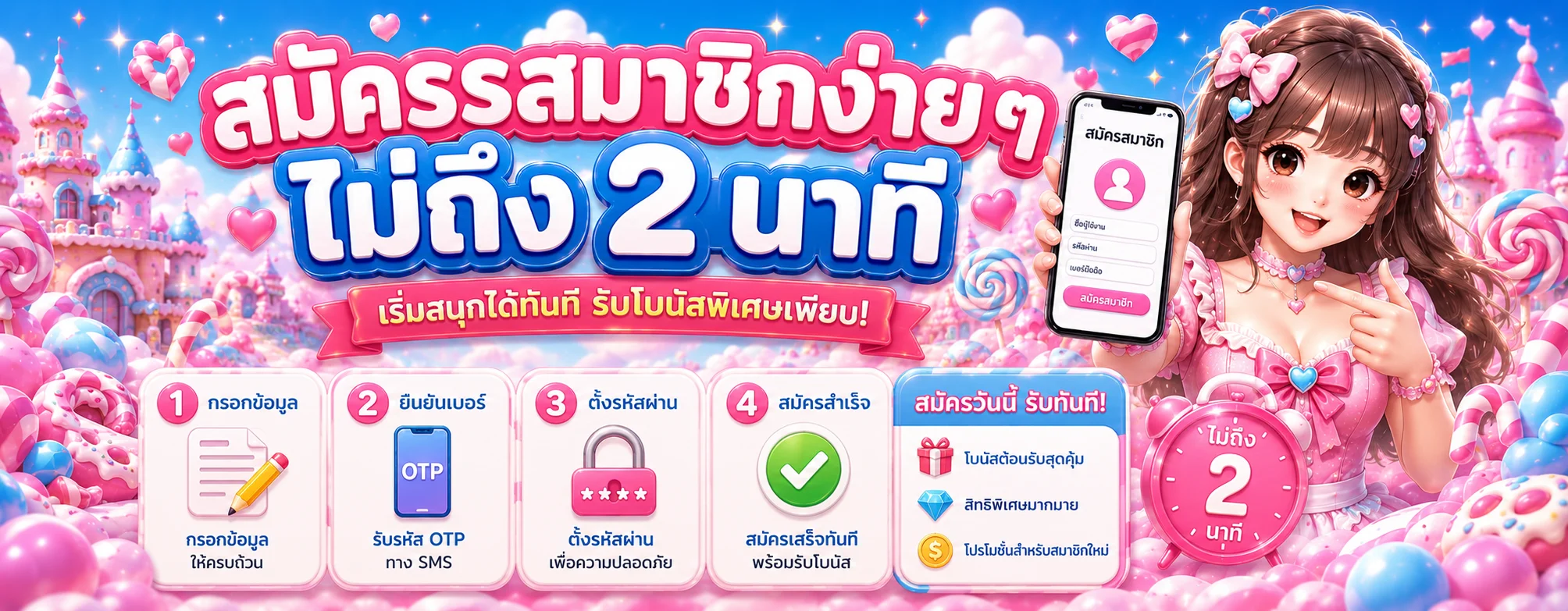 Riel38 เว็บสล็อตแตกง่าย ฝากถอนออโต้ 24 ชม. | เว็บตรง