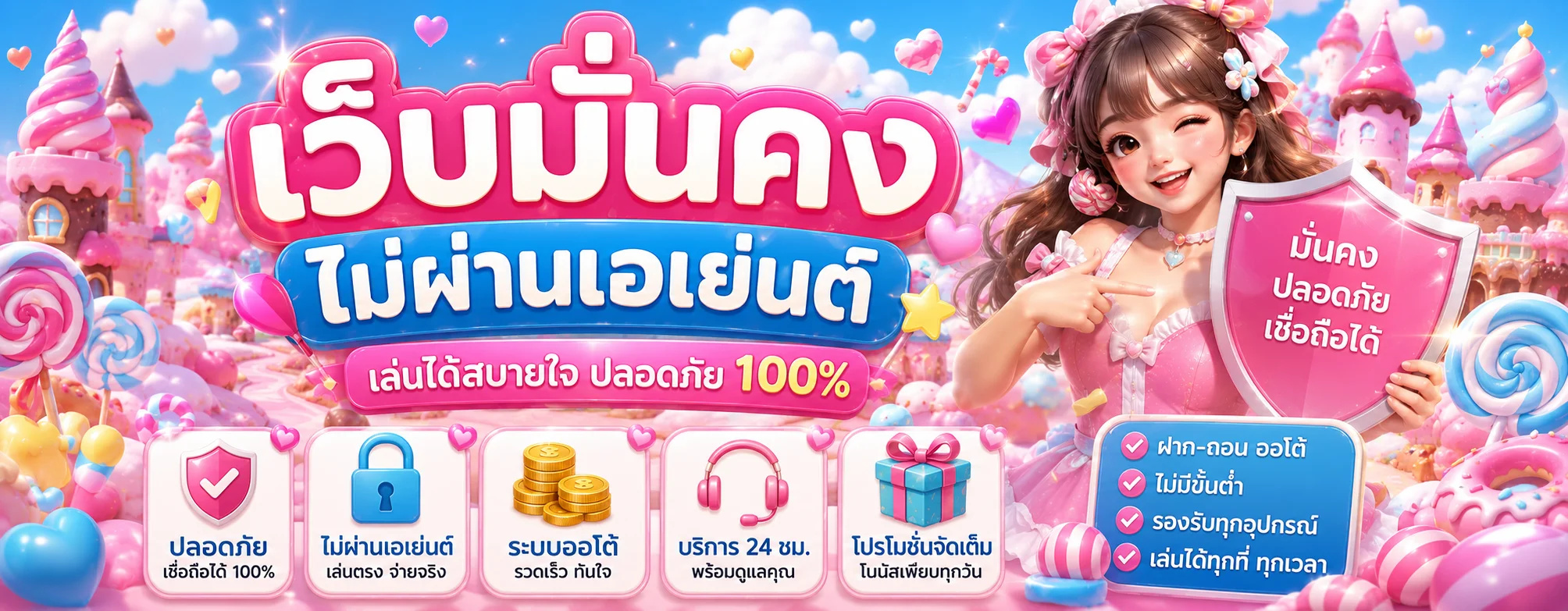 Riel38 เว็บสล็อตแตกง่าย ฝากถอนออโต้ 24 ชม. | เว็บตรง